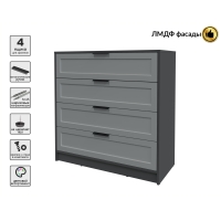 Kомод Тренд КТ-К100 (Антрацит ЛДСП/ Серый софт ЛМДФ) Ш1000 В1020 Г451